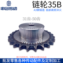 A3 Steel single row belt table sprocket 35B06C 31~50 teeth quenching process hole Standard hole Industrial Shenma Transmission