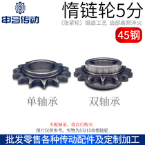 10A 5 points idler boss on both sides tensioner idler sprocket 12 13 15 17 tooth single bearing double bearing