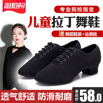 Wu Tong professional Latin dance shoes Childrens girl dance shoes Girls with soft-soled dance shoes practice shoes spring and summer models
