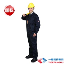 Baiyi acid-proof clothing acid-alkali corrosion-resistant tooling sulfuric acid penetration electroplating power plant chemical experimental protective clothing LA