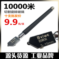 Cut glass bottle artifact cutting glass bottle artifact tool manual multifunctional diamond cutter household Universal