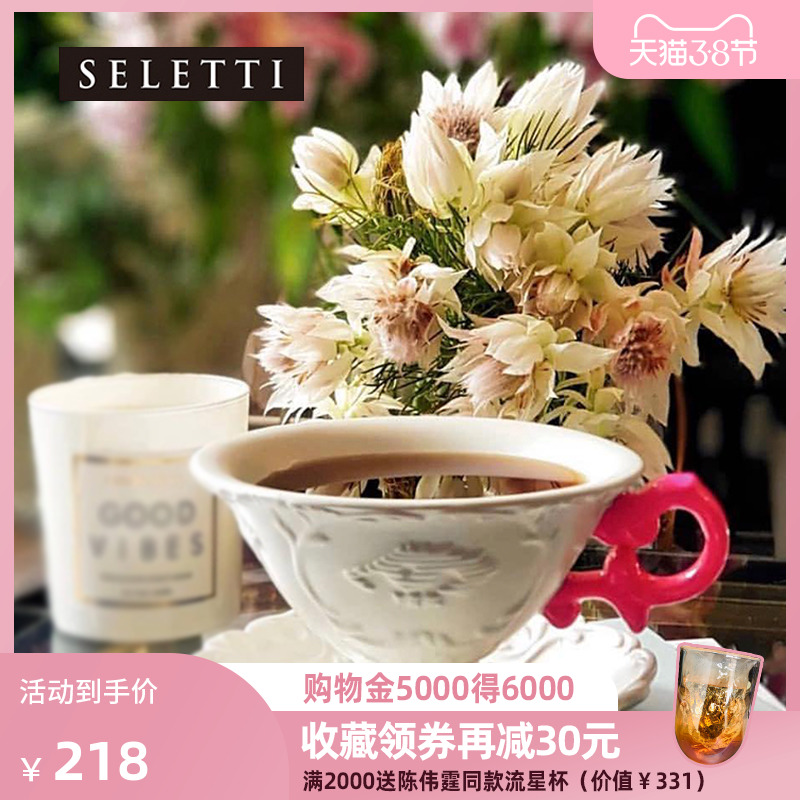 Italian seletti honey afternoon tea creative white porcelain teapot vintage European coffee cup small delicate tea cup