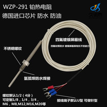 WZP-291 thermal resistance Pt100 temperature sensor two-wire three-wire 4-point thread fixed thermal resistance probe