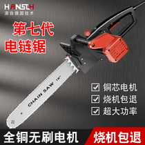 Electric saw household 220V small handheld plug-in logging saw outdoor high-power electric chain saw cutting saw Wood