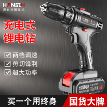 Rechargeable electric drill multifunctional household handheld high-power lithium electric brushless impact drill electric tool screwdriver