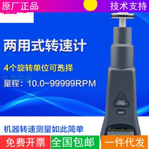 AZ8008 Hengxin brand contact non-contact tachometer speed meter photoelectric digital display AZ8000 AZ8001