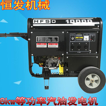 220V single phase three phase 10kw8kw7kw kilowatt electric start household shop commercial factory gasoline generator