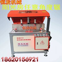 650 digital display semi-automatic sun room aluminum beam aluminum profile 45 degrees 90 degrees arbitrary angle saw aluminum cutting machine