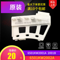  Suitable for LG washing machine motor Hall sensor assembly 6501KW2002A 65001KW2001A 2001B