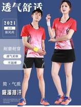 Guochao Li Ning joint badminton sports suit short-sleeved quick-drying culottes match custom volleyball table tennis suit