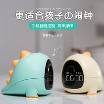 Cartoon alarm clock students with timer children for boys and girls 2021 New Smart Alarm Bell wake up artifact