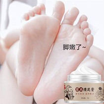(Weiya recommends the second half price) tender slippery heels chapped hands and feet peeled and wiped to restore