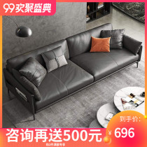 Nordic leather sofa Italian minimalist head layer cowhide simple modern living room small apartment combination triple sofa