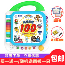 Childrens Puzzle English Enlightenment 100 Words Reading Baby Reading Machine Point Reading Book Early Education Story Electronic Learning Machine