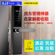 Ogas eggshell apartment password lock Bed and breakfast Hotel Sunrise rental remote app Tongtong intelligent anti-theft door lock