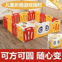 Baby Play Fence Connection Childrens fence Fence Playground Toddler Living room Balcony Crawling mat Paradise
