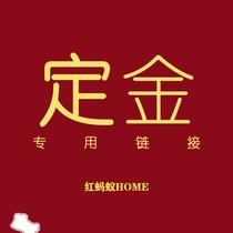 Set gold link Non-picture products Red Ant HOME Please contact customer service and then remake