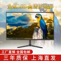 New computer monitor 22-inch HD HDMI multi-function LCD monitor ps4 game Office