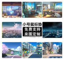 Animation scenery mouse pad small number two-dimensional padded cushion creative beautiful portable edge lock computer table pad customization