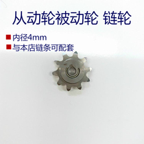 Driven wheel passive wheel barbecue accessories drive chain wheels 50tyz 50ktyz matching