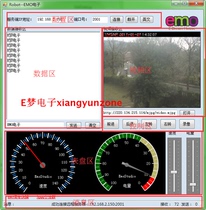 PC C# code wifi data transmission wifi serial WiFi car source code EMO Electronics