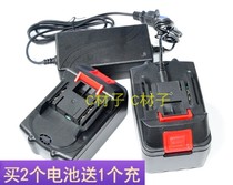 Hair dryer electric hammer angle grinder brushless wrench lithium battery charger