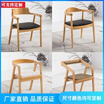 Solid wood chair back chair Chinese master chair simple modern office chair conference chair home living room dining chair