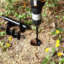 Drill earth dig pit land Hole Gods hand Electric drill floor Drill Bit Garden Turned Earth Pine Earth Growing Vegetable Farm Living Tools