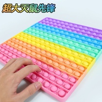 popit anti-rodent pioneer childrens educational toys big Jewish thinking chess finger bubble music decompression Press Board
