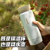 South Korea Daewoo portable kettle travel Rainbow Cup electric kettle mini Mini flagship store official flagship