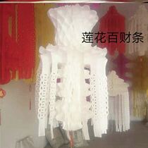 Qingming Festival Hanging Clear Plastic Paper Lanterns Laflower Oversized Graves Sweeping Tombs of the Tomb Supplies Middle of the Tomb Hang of the Tomb Changzi Sacrifice