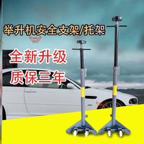  Gearbox bracket Wave box top Gearbox bracket Lift Car lift Engine car maintenance lift