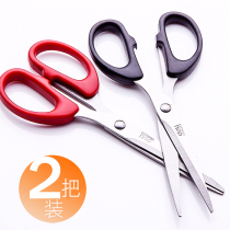Deli scissors stainless steel household small student manual cutting knife Kitchen multi-function strong chicken bone scissors large office sewing scissors Office supplies