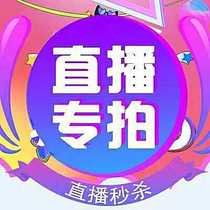 Live streaming special link please take a picture here to change the size of the bed and change the bed and dont back up