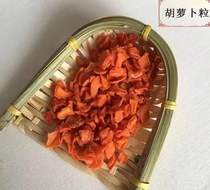 Natural carrot slices small pet supplement vitamin vegetables dry pet rabbit Chinchow pig favorite 200g