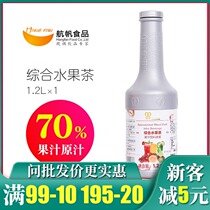Air sail integrated fruit tea Mingnuo concentrated fruit juice beverage fruit tea milk tea shop special Raw Materials Commercial