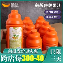Air sail concentrated kumquat lemon juice juice drink thick pulp lemon juice original orange milk tea special Raw Materials Commercial