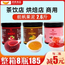 Sail Strawberry Mango Peach puree concentrated fruit paste fruity sauce spread bread sundae milkshake milk tea special