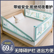 Baby bed side fence One side of the baby fall fence one side of the railing bed side baffle to prevent single side of the side