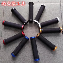 Suitable for Xidesheng legend 500 sets of mountain bike universal handlebars bicycle handlebars bicycle lockable handlebars