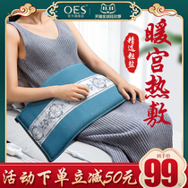 Warm Palace belt lady aunt pain warm waist belly pain artifact menstrual period menstrual pain heating warm belt