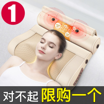 Cervical spine Massager Back Waist Neck Shoulder Neck Home Massage Pillows Multifunction Kneading neck Neck Protector