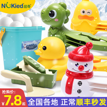 Childrens snowball clip toy snowball duckling snowball artifact playing with snowball tools to fight snowball equipment pile snowman