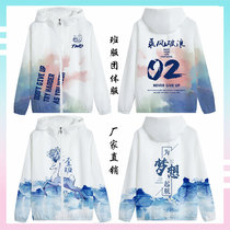 Zipper sweatshirt plus velvet hooded windbreaker class suit custom set logo full-body print party uniform overalls diy