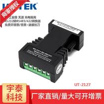 Yutai UT-2127 (UTEK) RS-232 serial port to RS485 422 passive optical isolation lightning protection converter