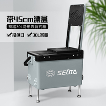New fishing box full set 2021 new multi-function table fishing box Ultra-light fishing box Special clearance fishing box fishing gear
