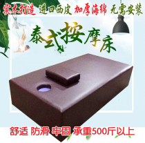 Factory direct Thai massage bed Physiotherapy SPA solid wood massage bed beauty SPA bed fumigation moxibustion beauty bed