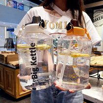 Super large capacity water cup female summer net red sports portable fitness kettle male 2700ml space cup tons of buckets