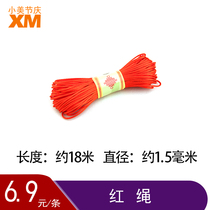 Red rope Chinese knot polyester red rope necklace hand and foot rope woven rope material hanging red envelope non-cotton rope about 18 meters