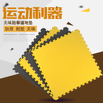 Taekwondo mat Black yellow thickened high density tasteless professional Taekwondo mat gym 1 meter
